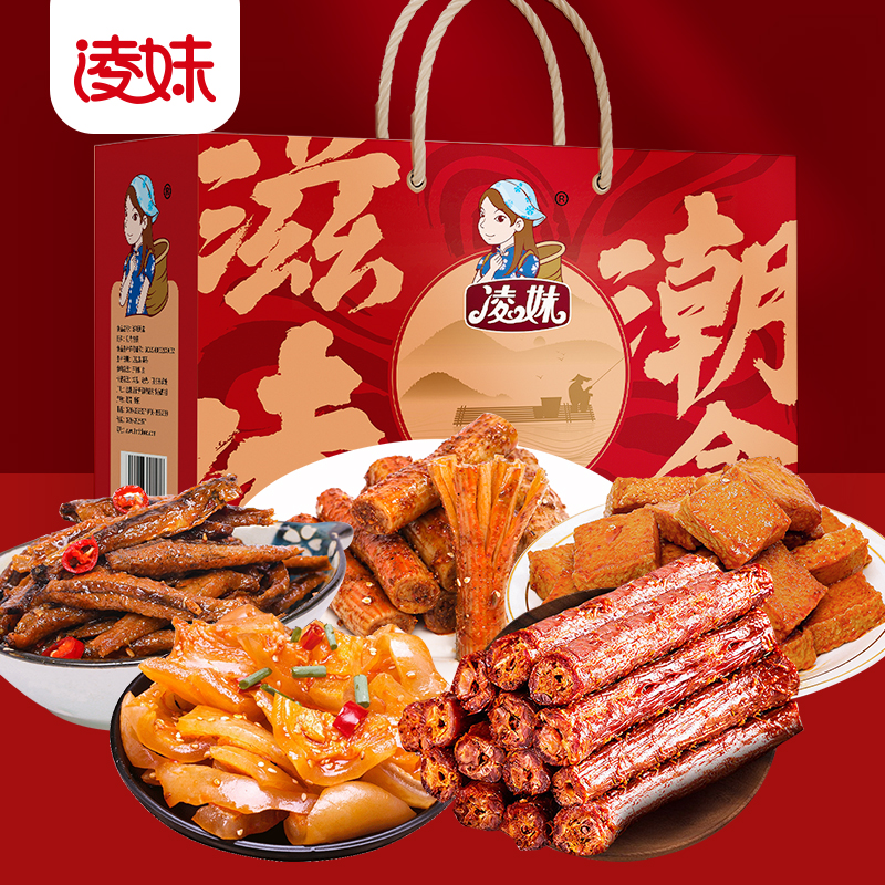 爆款零食禮盒來啦！ “年貨季”凌妹潮盒助力經(jīng)銷商搶占年貨禮品市場！